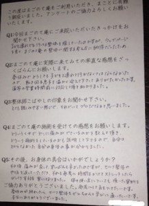 新規アンケ　16済み